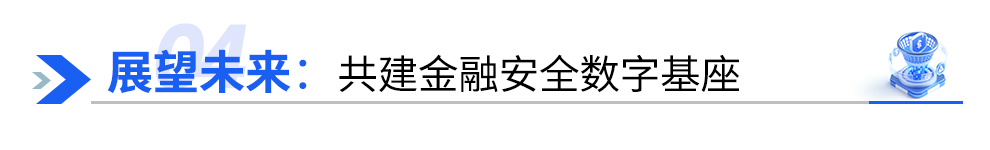 展望未来.jpg