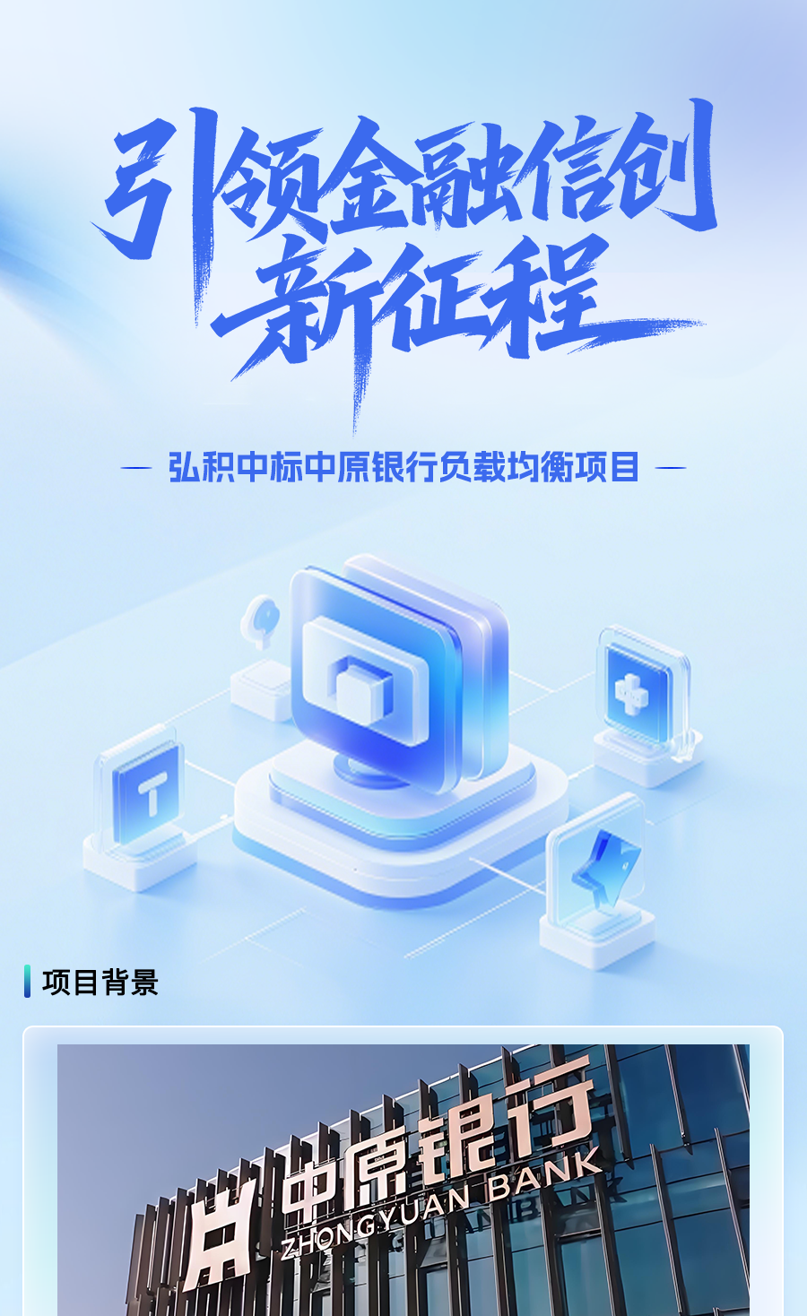 长图_01.png