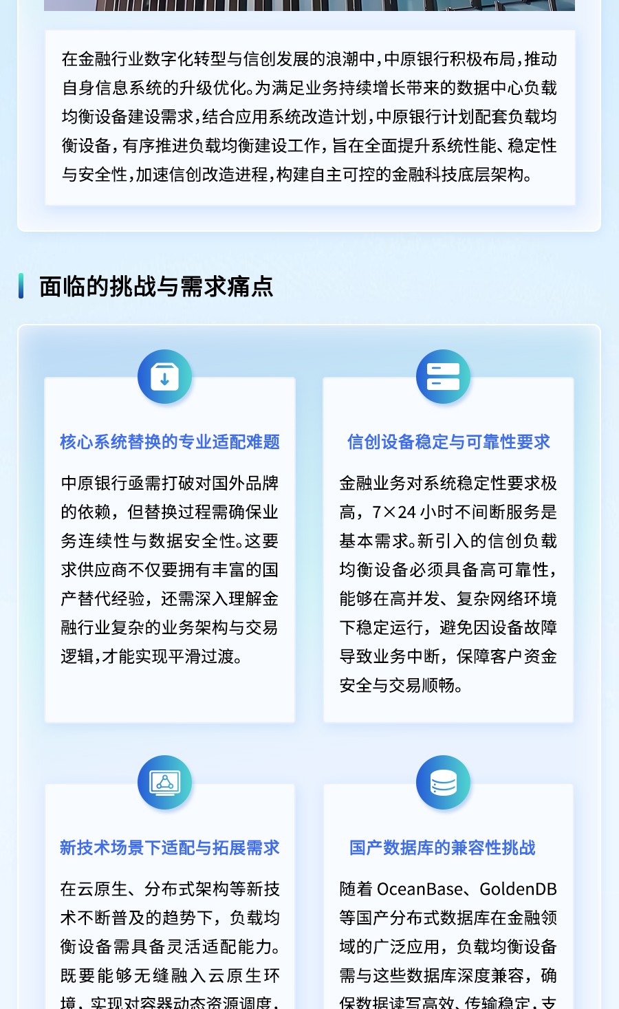 长图_02.jpg