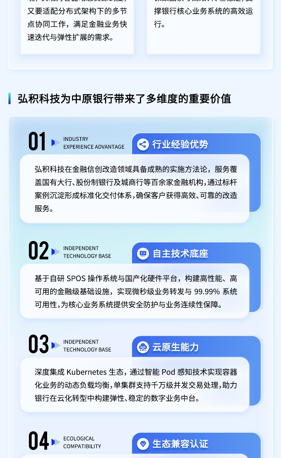 长图_03.jpg