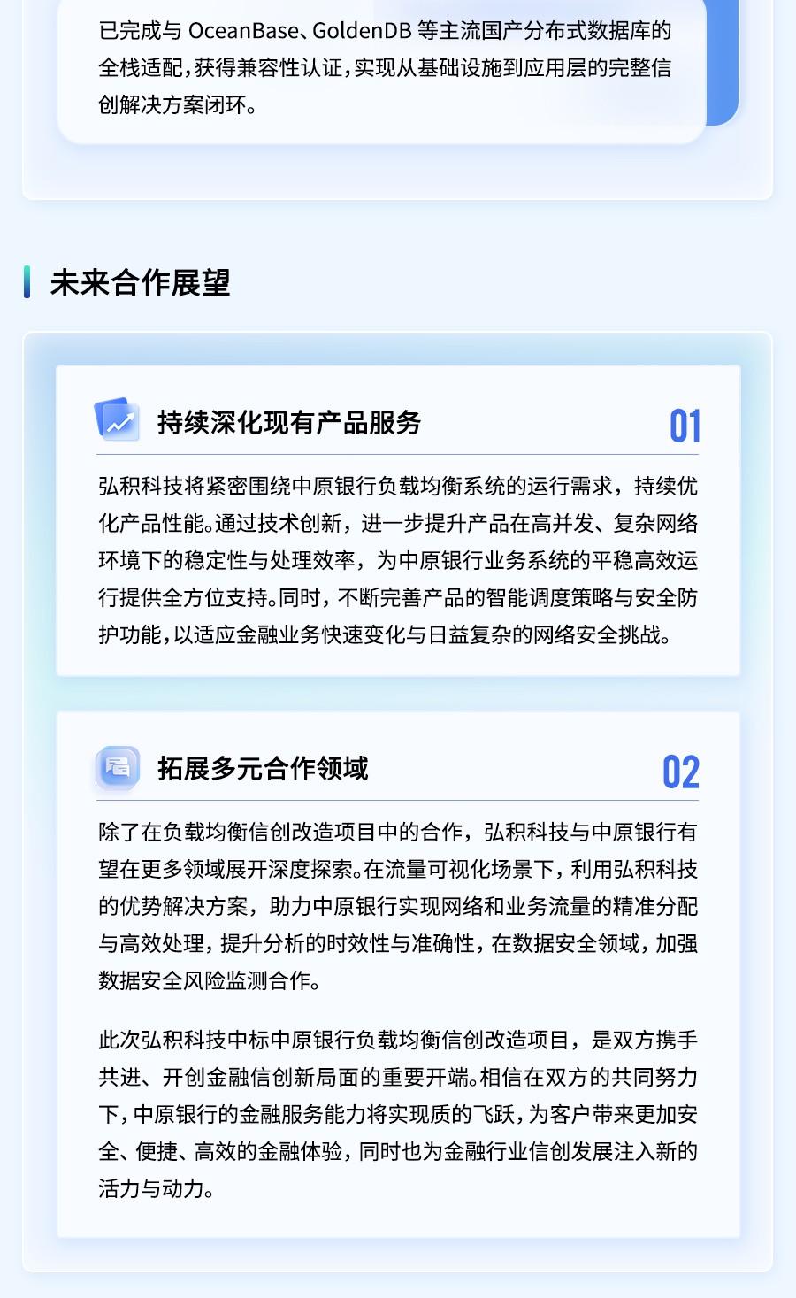 长图_04.jpg